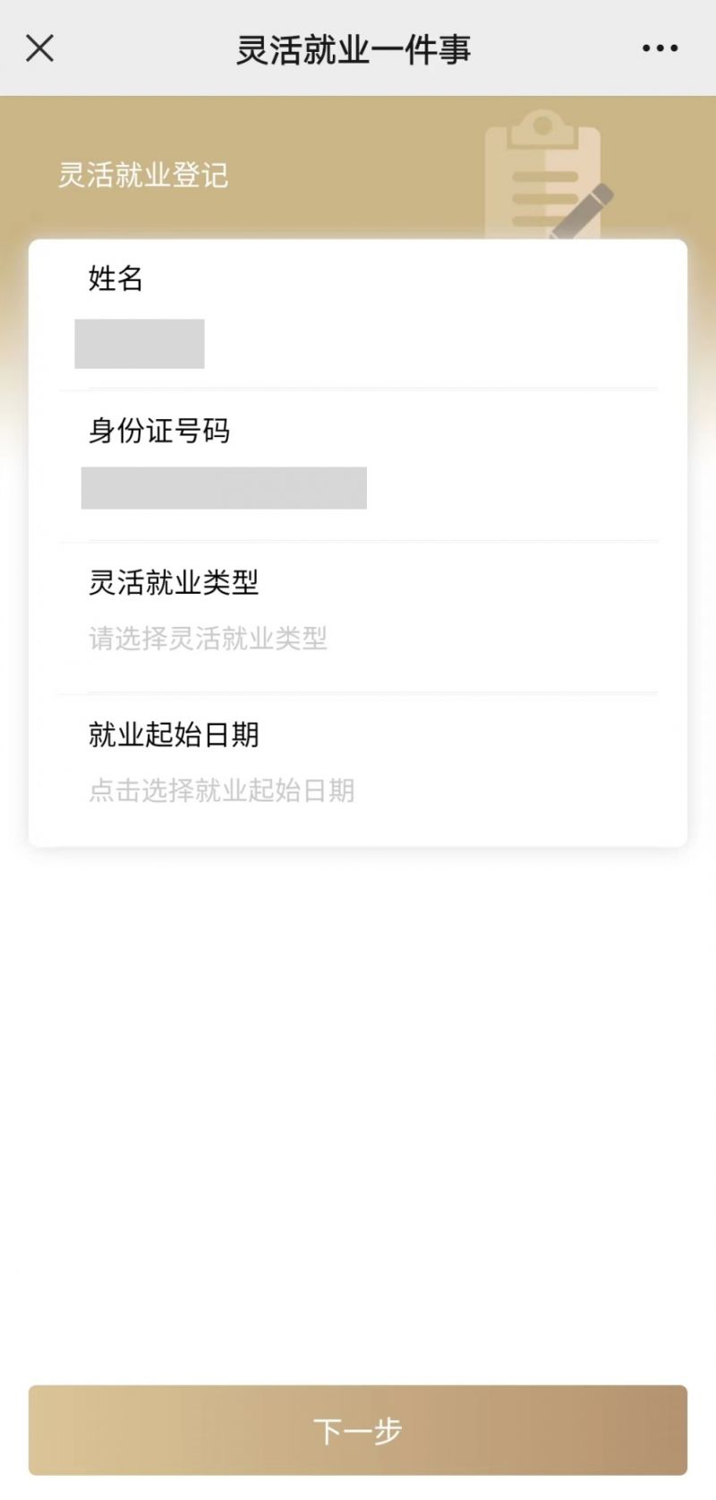 池州上海医保提取平台(上海医保取现需要什么流程)
