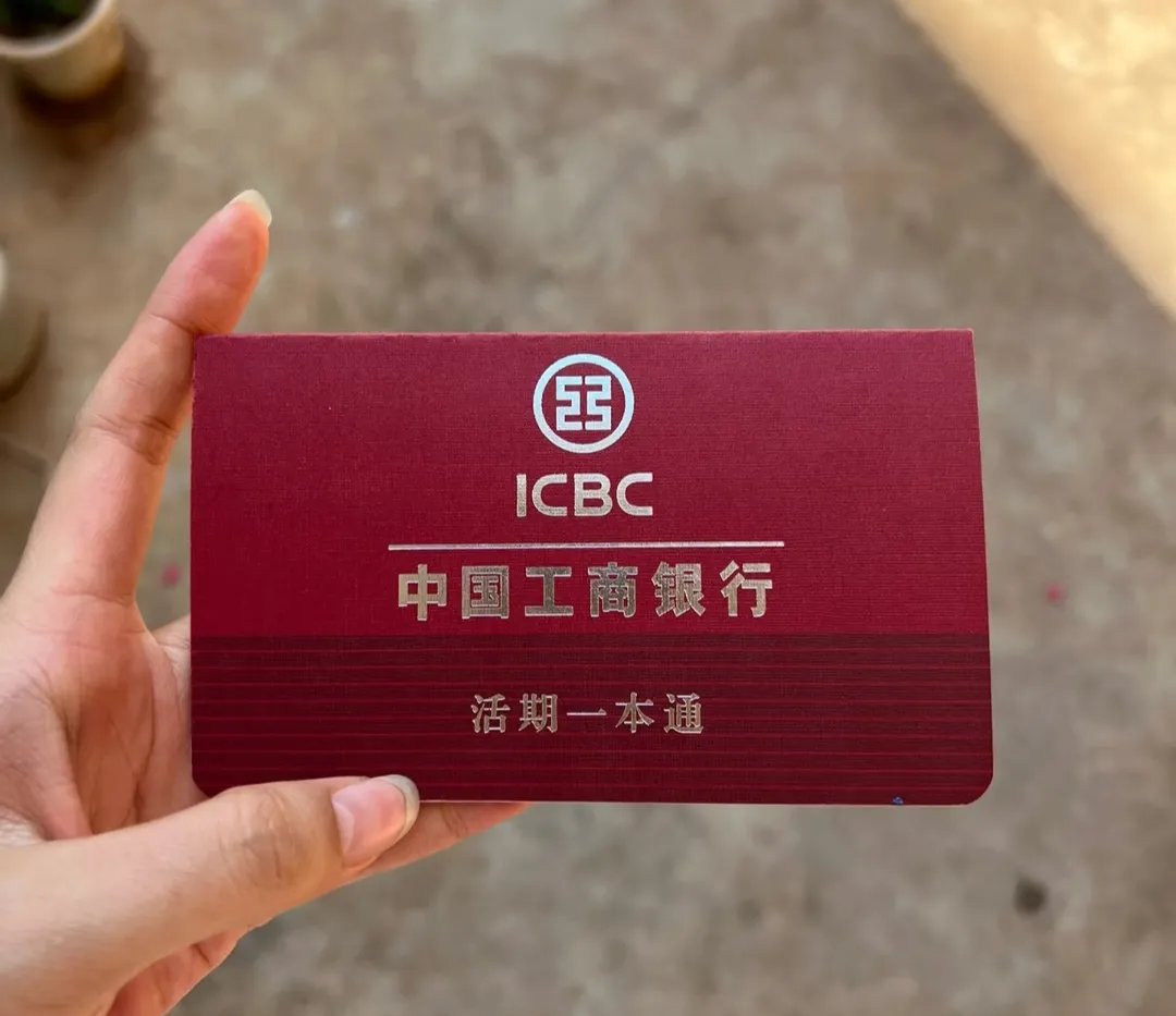 池州深圳急用钱套医保卡(深圳医保卡提取现金方法)