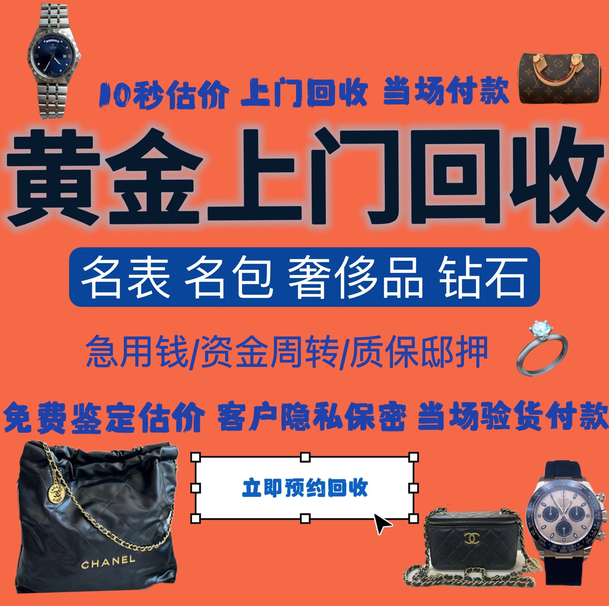 池州急用钱医保取现回收商家微信(分付回收商家怎么找)