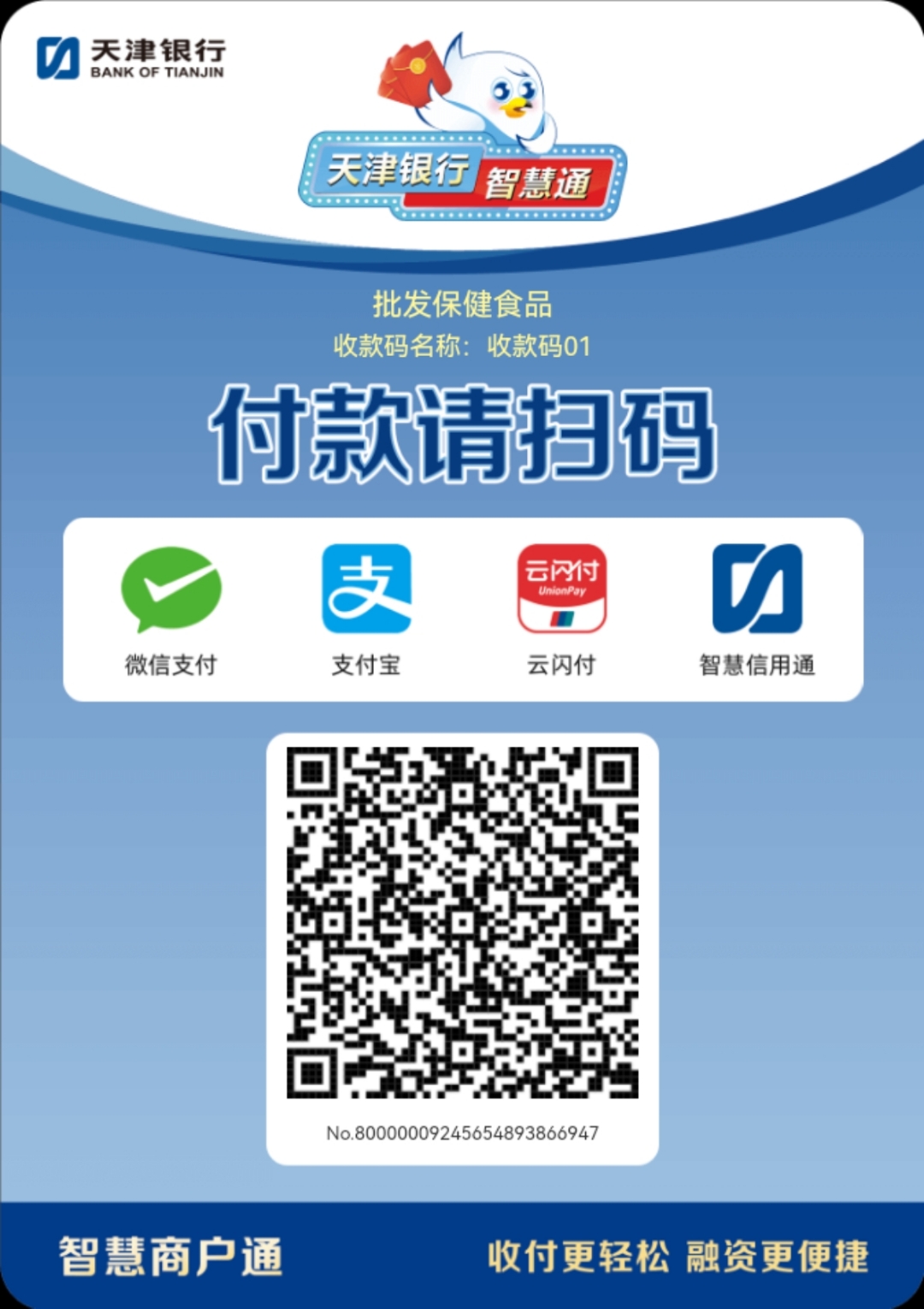 池州医保取现回收商家微信(医保提取中介联系方式)