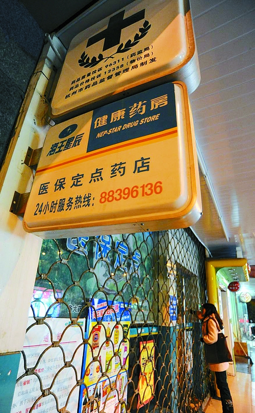 池州24小时套医保卡回收商家(高价回收医保卡)