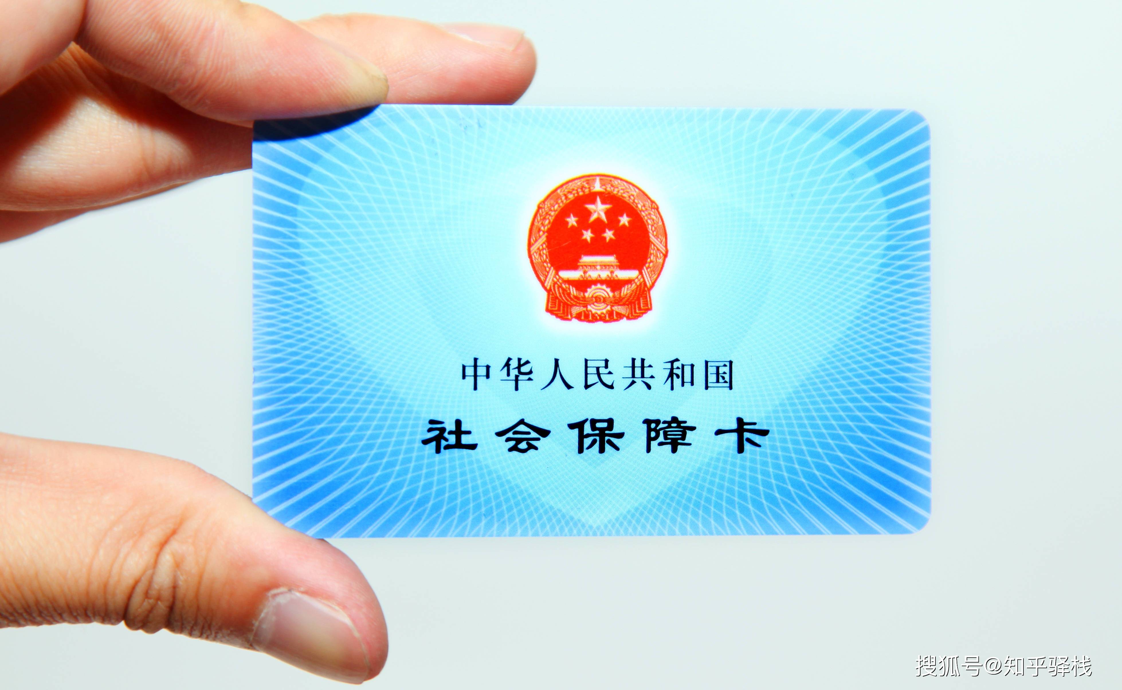 池州急用钱医保卡余额回收联系方式(医疗保险余额套现联系方式)