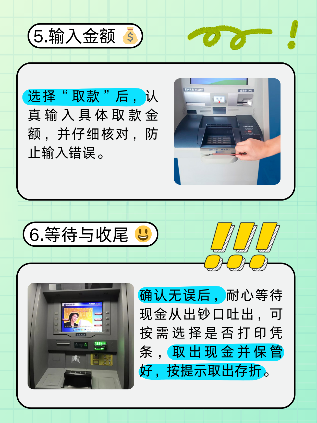 池州医保卡提取现金方法(医保卡提取现金方法浙里办)