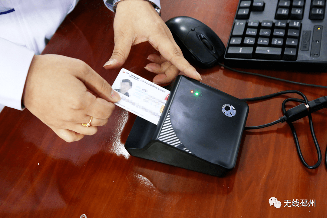 池州24小时套医保卡(北京医保卡打折)