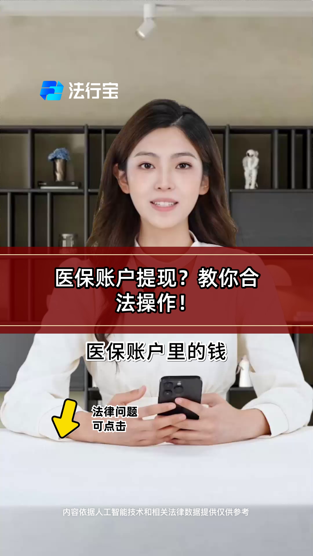 池州医保提取代办(医保提取代办中介费多少钱啊)