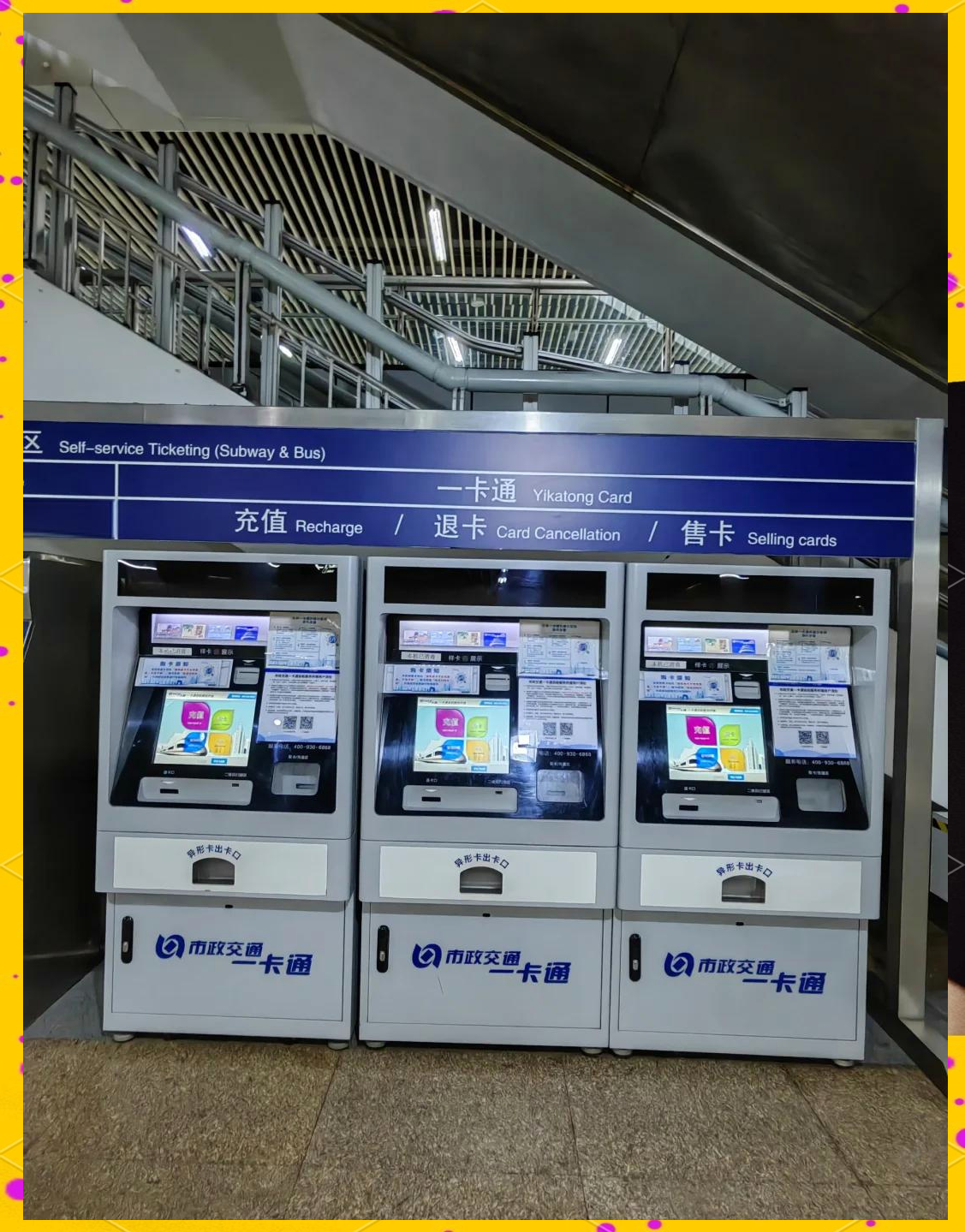 池州急用钱套医保卡(北京急用钱套医保卡电话)