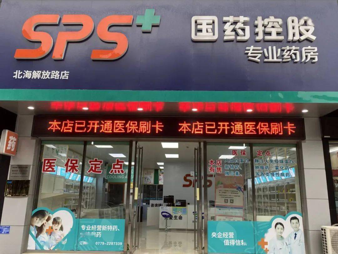 池州医保24小时平台(医保中心24小时语音电话)