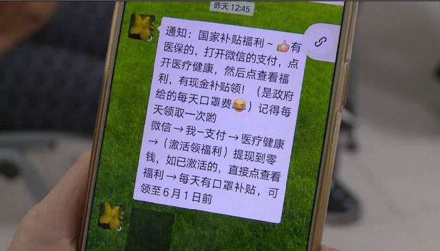 池州医保套现联系方式微信(医保套现平台)