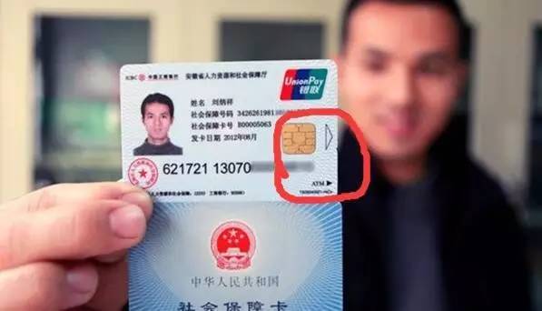 池州医保套现一般什么点位(医保套现有什么后果)