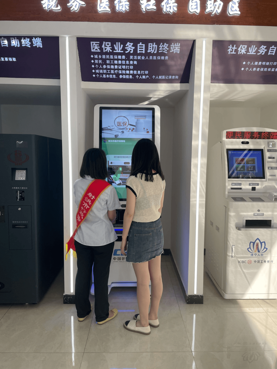 池州医保套现24小时联系方式(医保套现一般收多少手续费)