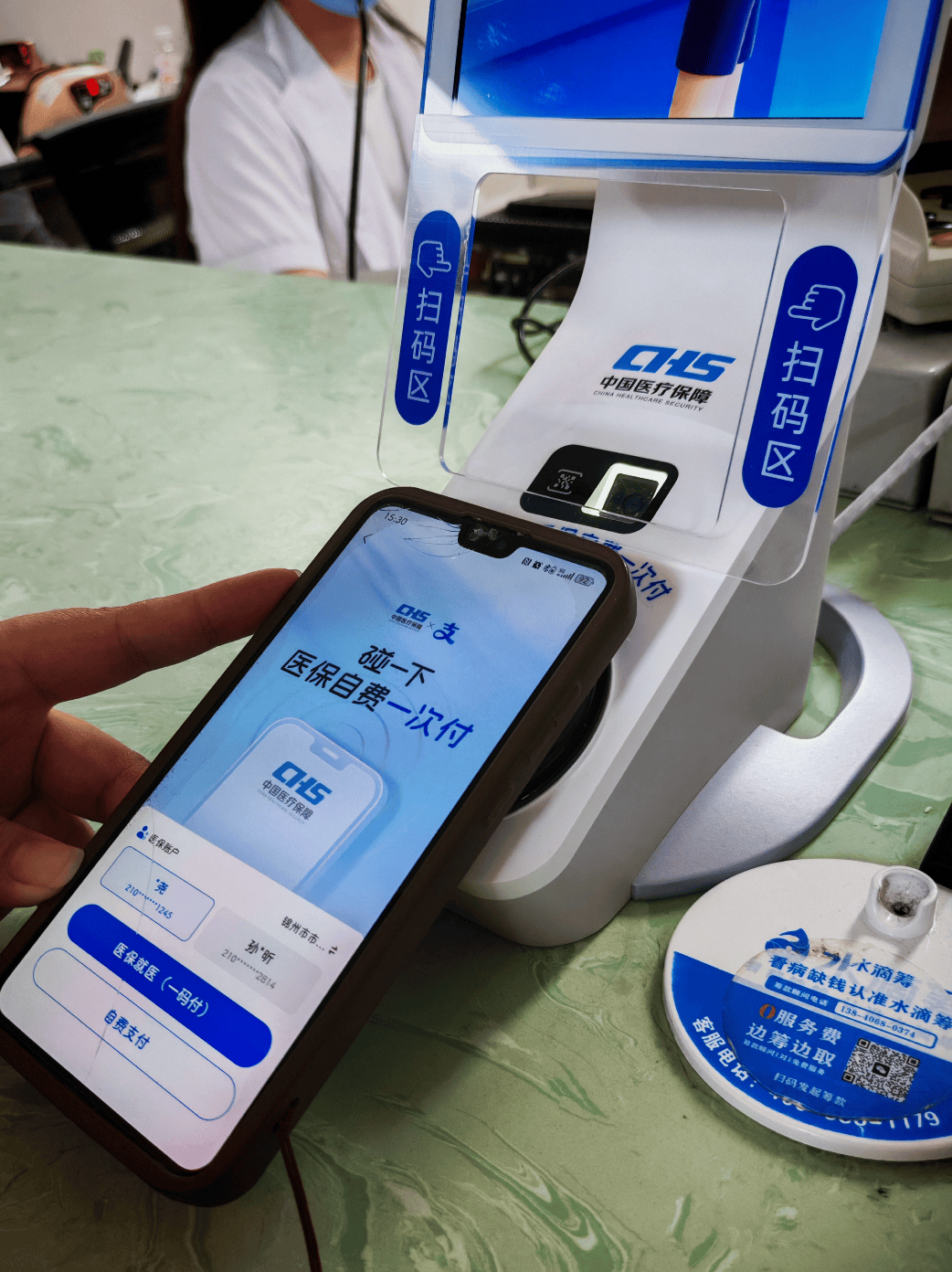 池州医保卡取现(医保卡取现金怎么提取)