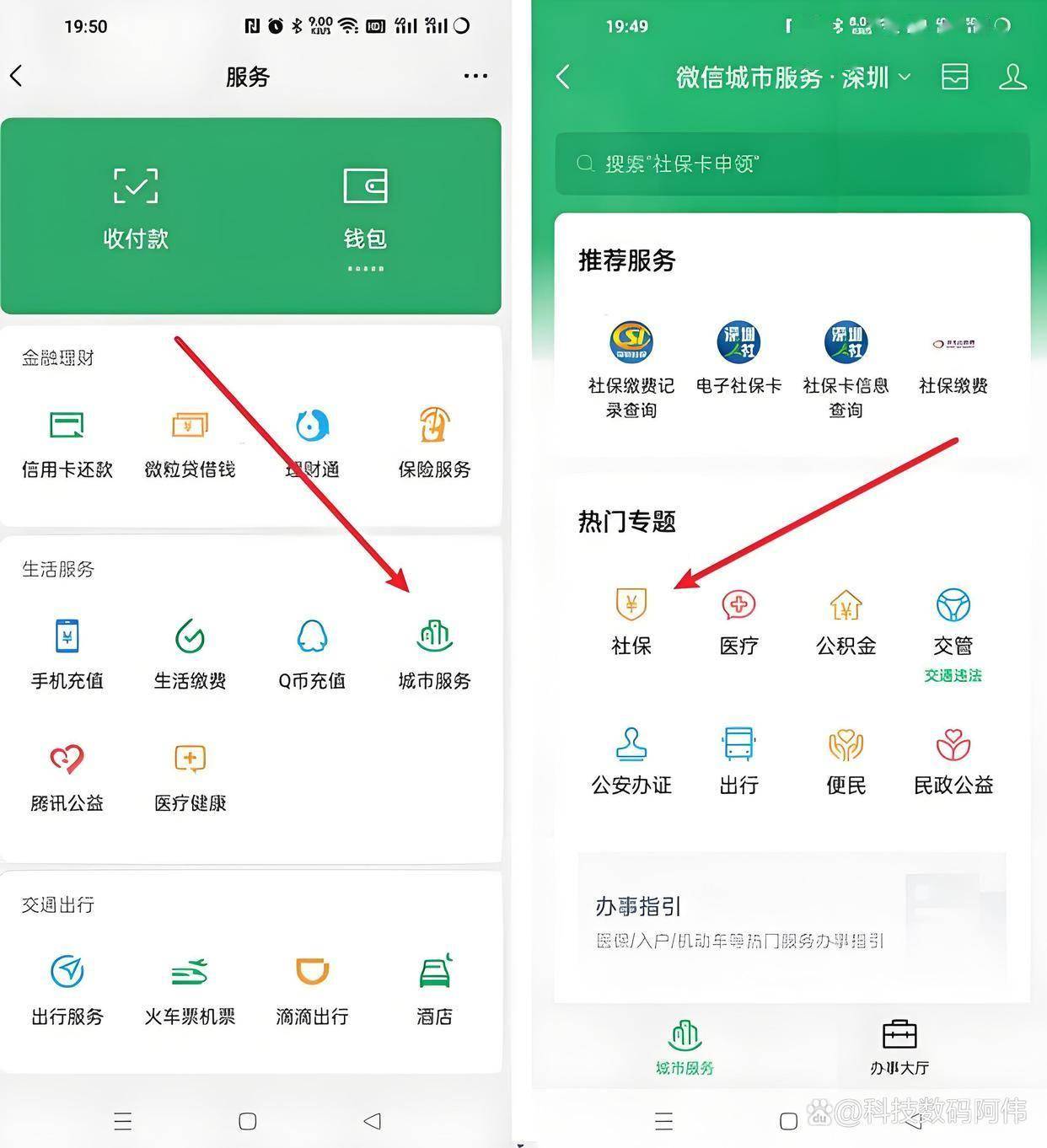池州医保24小时提取微信(医保提现app)