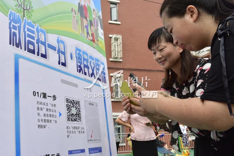 池州医保套现联系方式微信(医保套现流程)