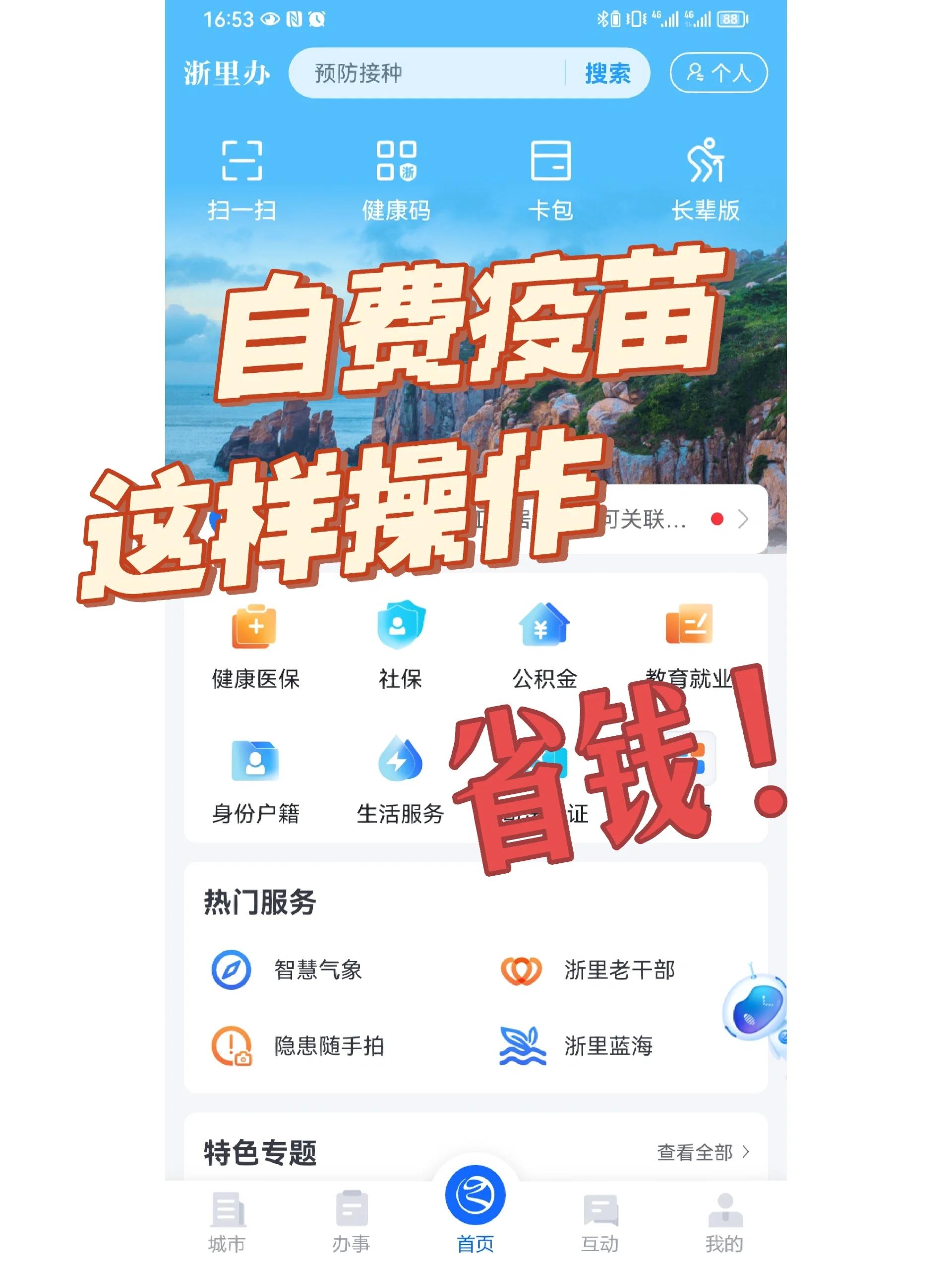 池州医保小额提取代办600以内(小额医保300以内提取)