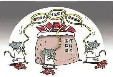 池州医保套现24小时联系方式(医保套现是怎么操作的)