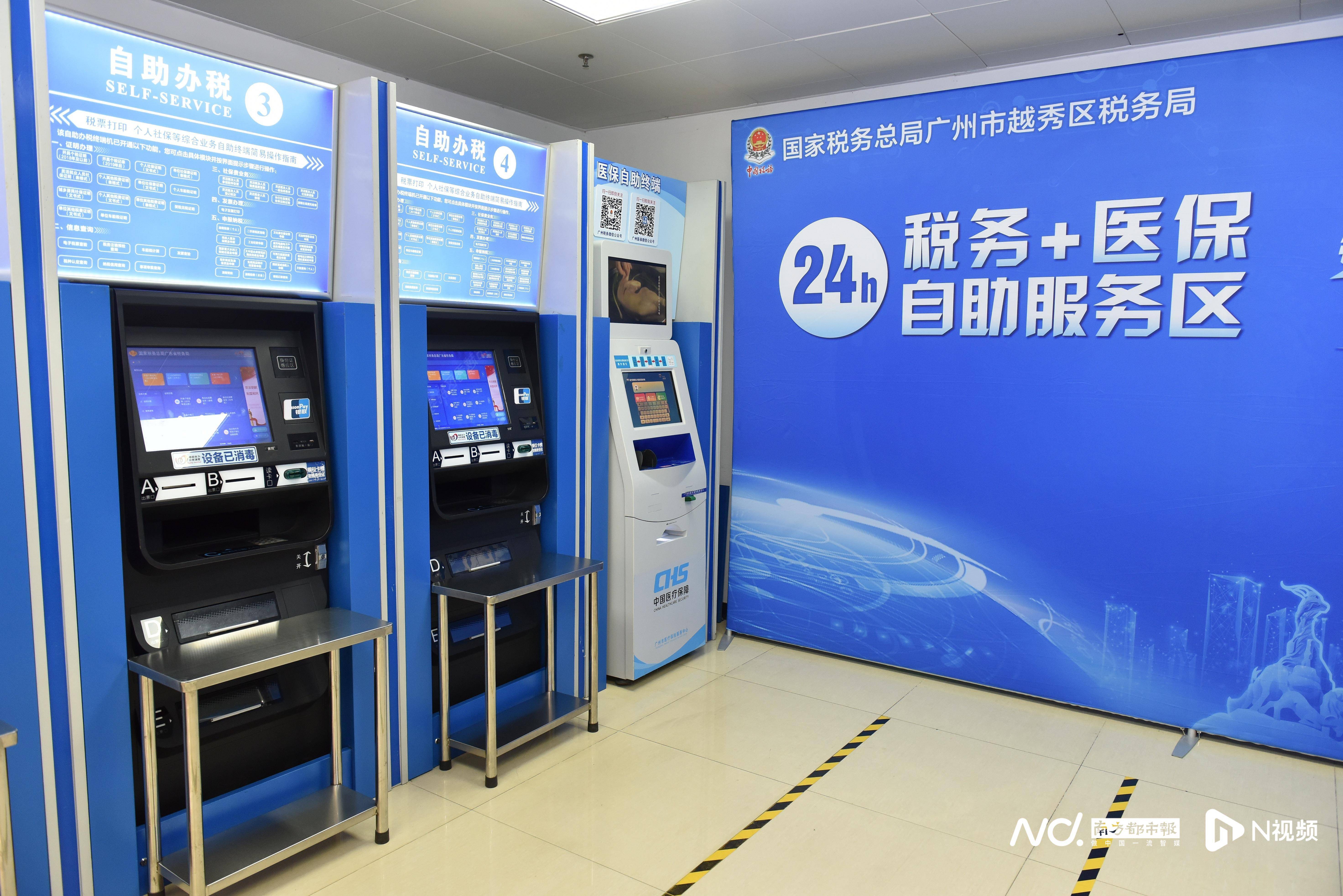 池州医保24小时提取中介(医保24小时提取中介服务费)