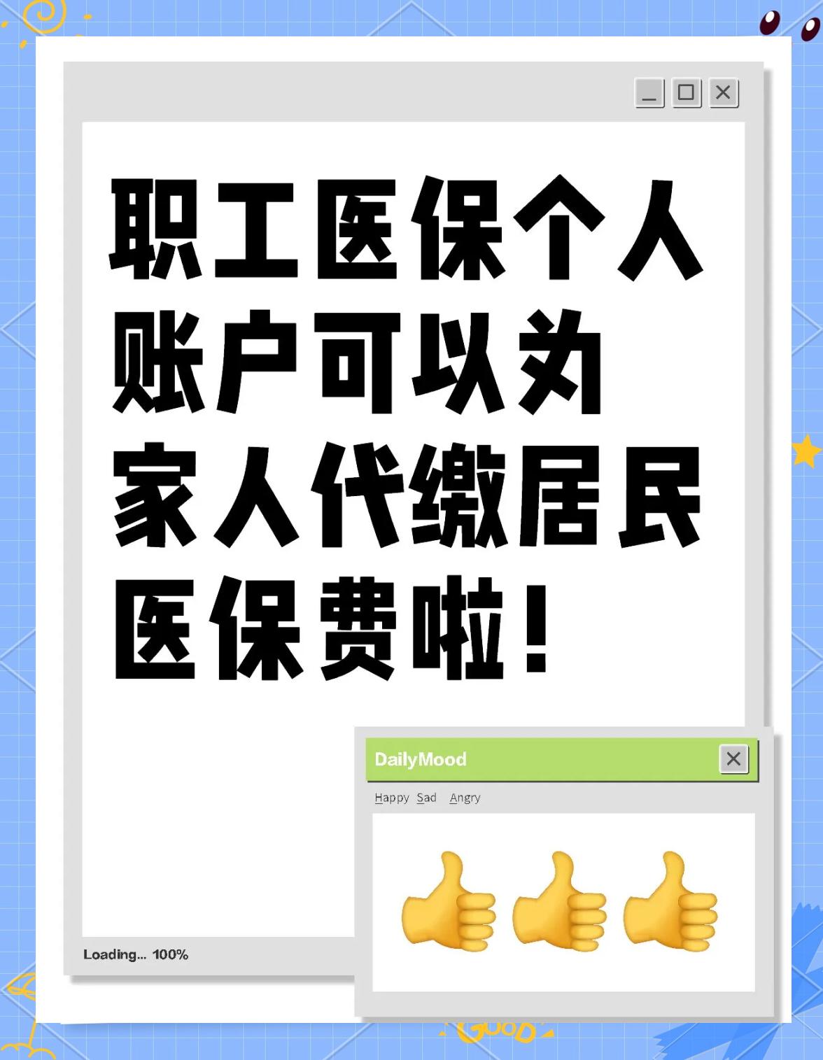 池州医保提取代办中介(医保提取代办中介怎么联系)
