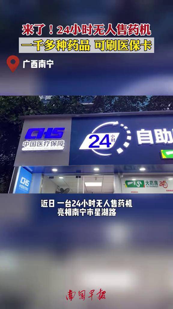 池州24小时套医保卡(北京医保卡怎么使用更划算)