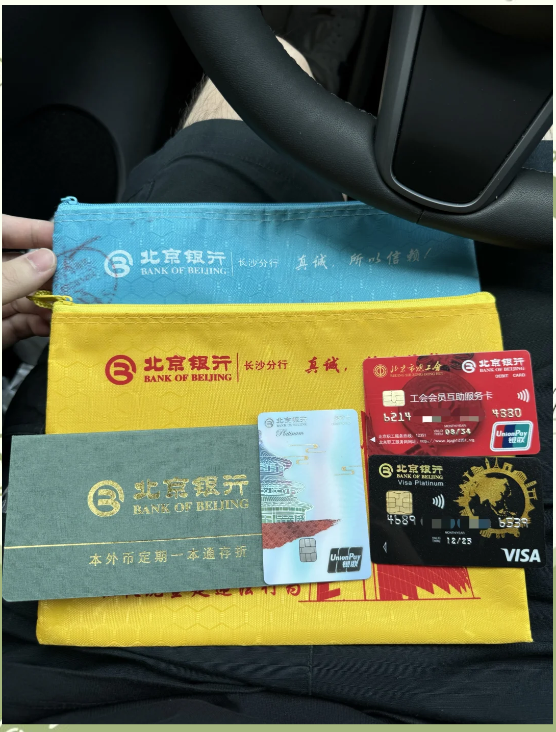 池州急用钱套医保卡(北京医保卡能直接刷卡付钱吗)