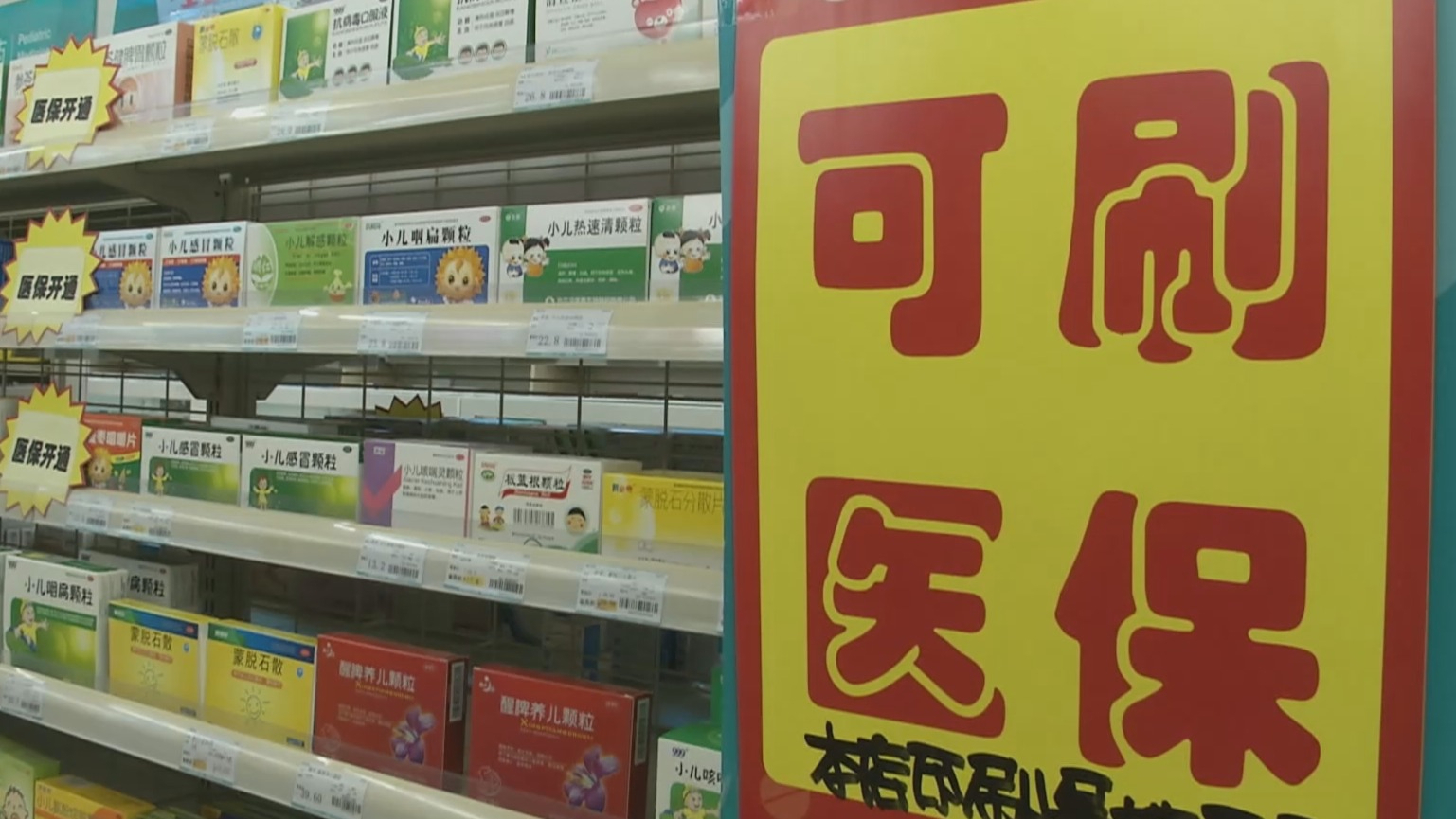 池州200到500的小额医保提取(医保提取24小时微信)