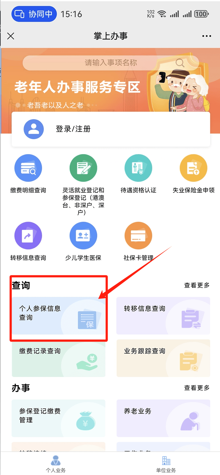 池州医保卡提取现金方法(医保卡提取现金方法自助提款机)