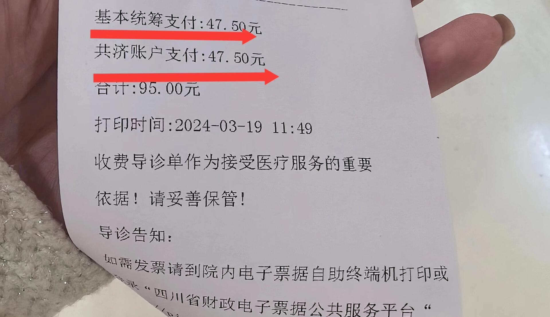 池州回收医保卡余额联系方式(回收医保卡余额联系方式怎么填)
