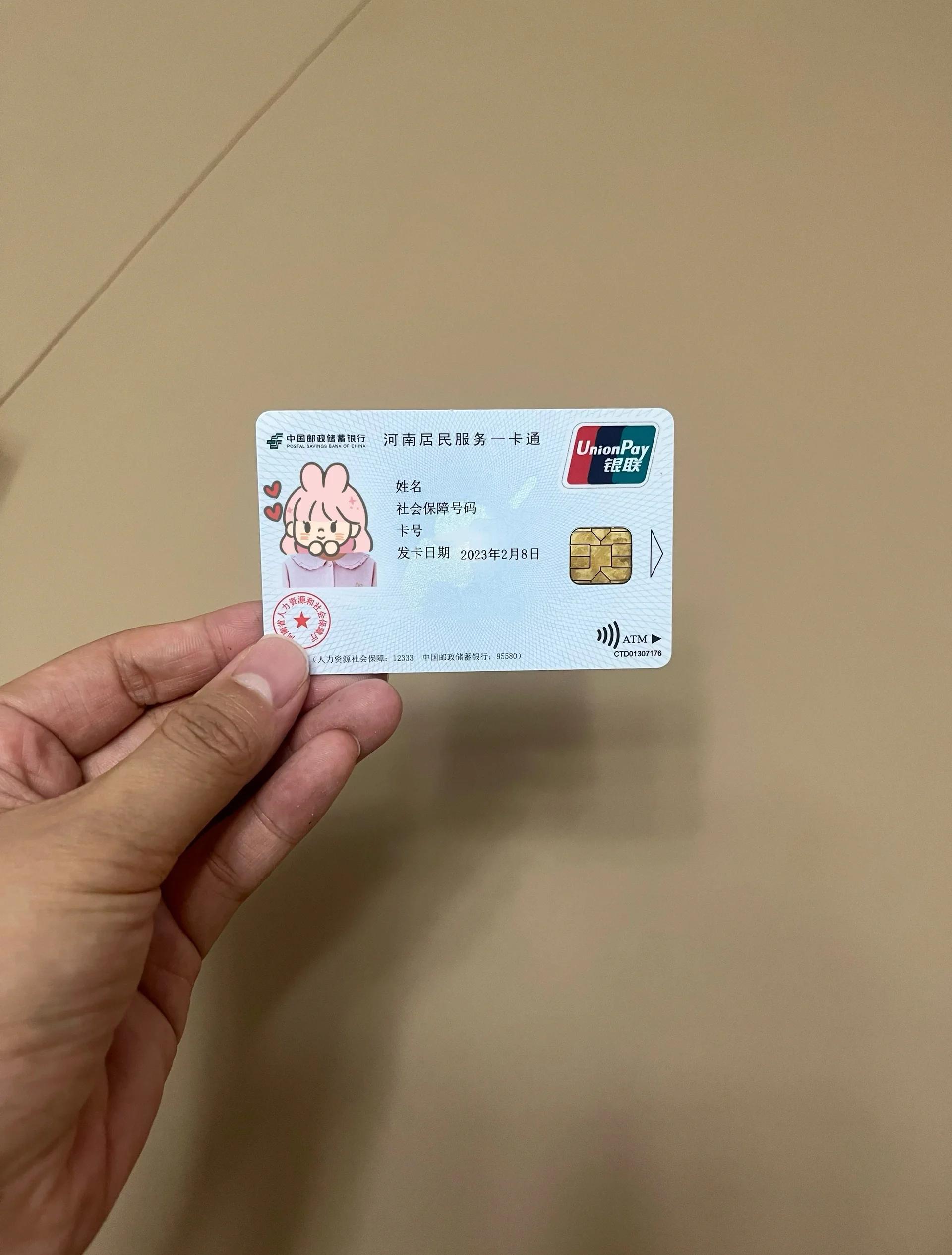 池州回收医保卡余额联系方式(回收医保卡余额联系方式深圳)