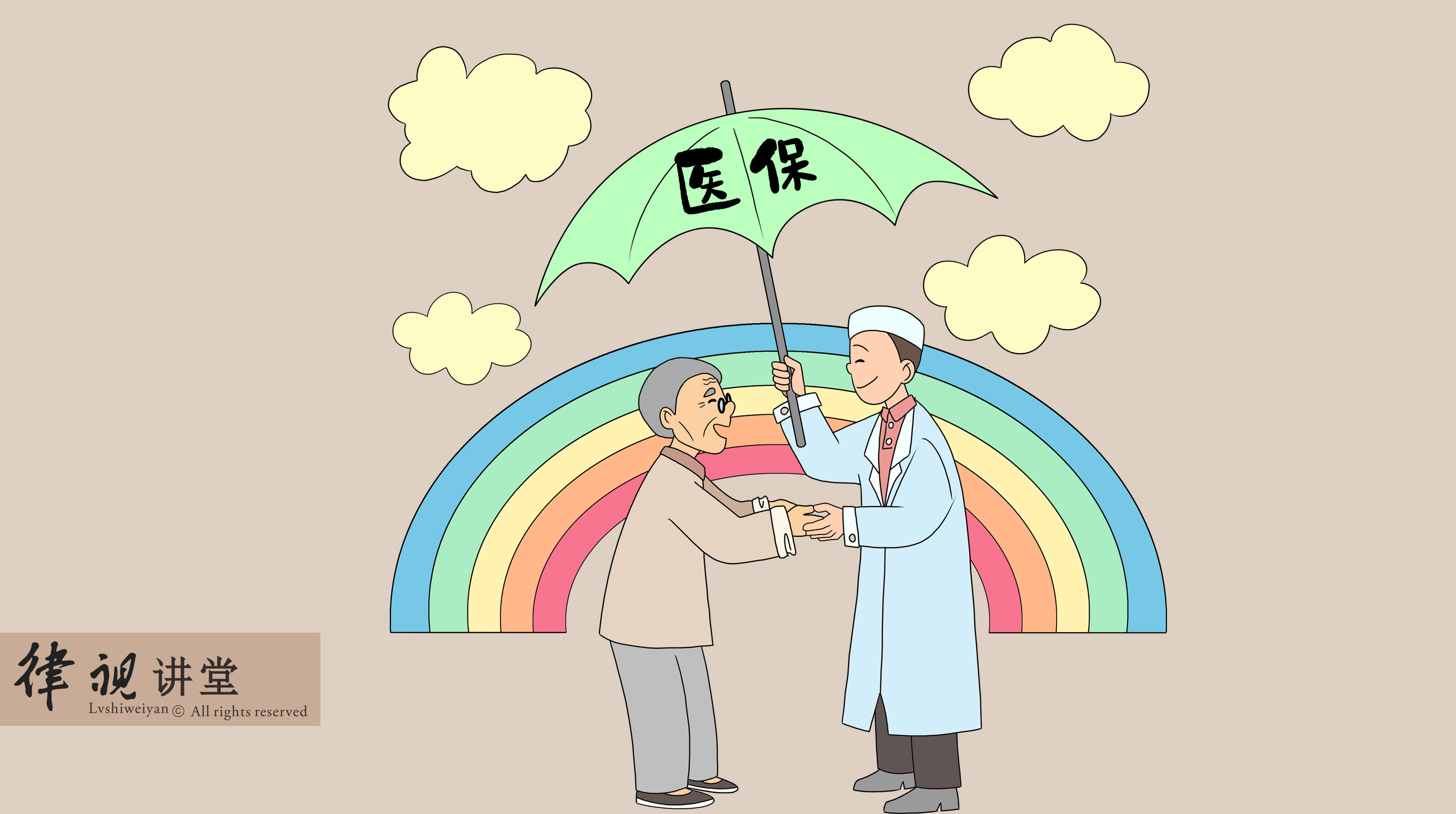 池州24小时医保卡余额回收(24小时医保卡余额回收是真的吗)