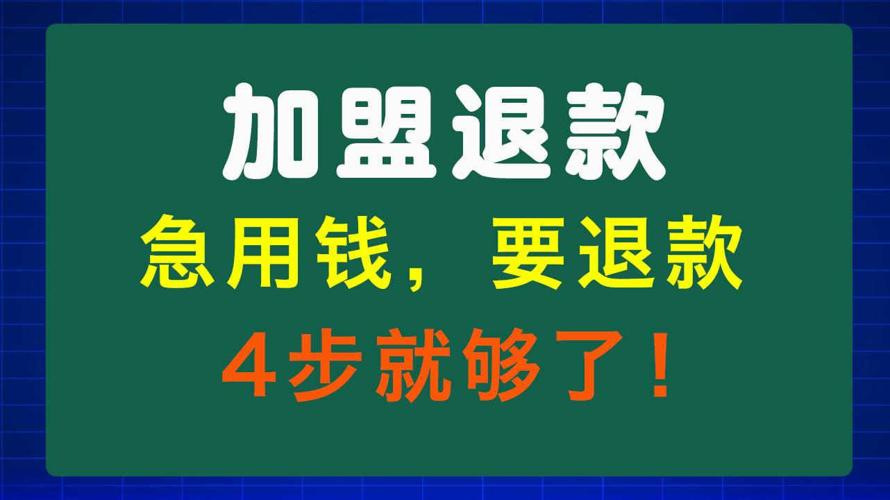 池州急用钱医保取现回收商家微信(东营建行四万取现被问用途)