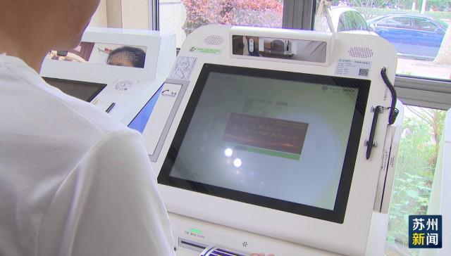 池州苏州医保套现(苏州医保套现中介)