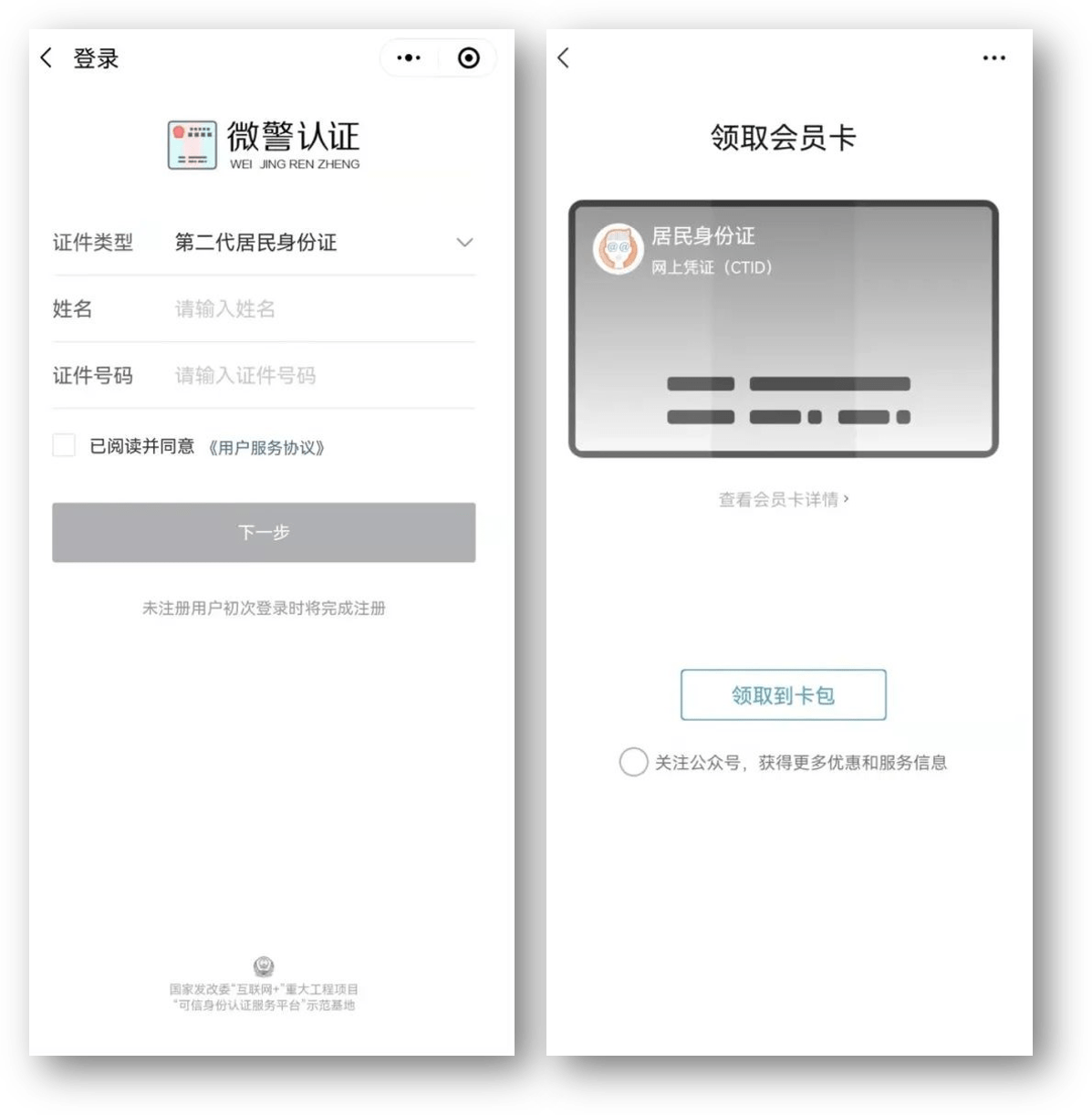 池州24小时医保取现回收商家(急用钱24小时套医保卡)