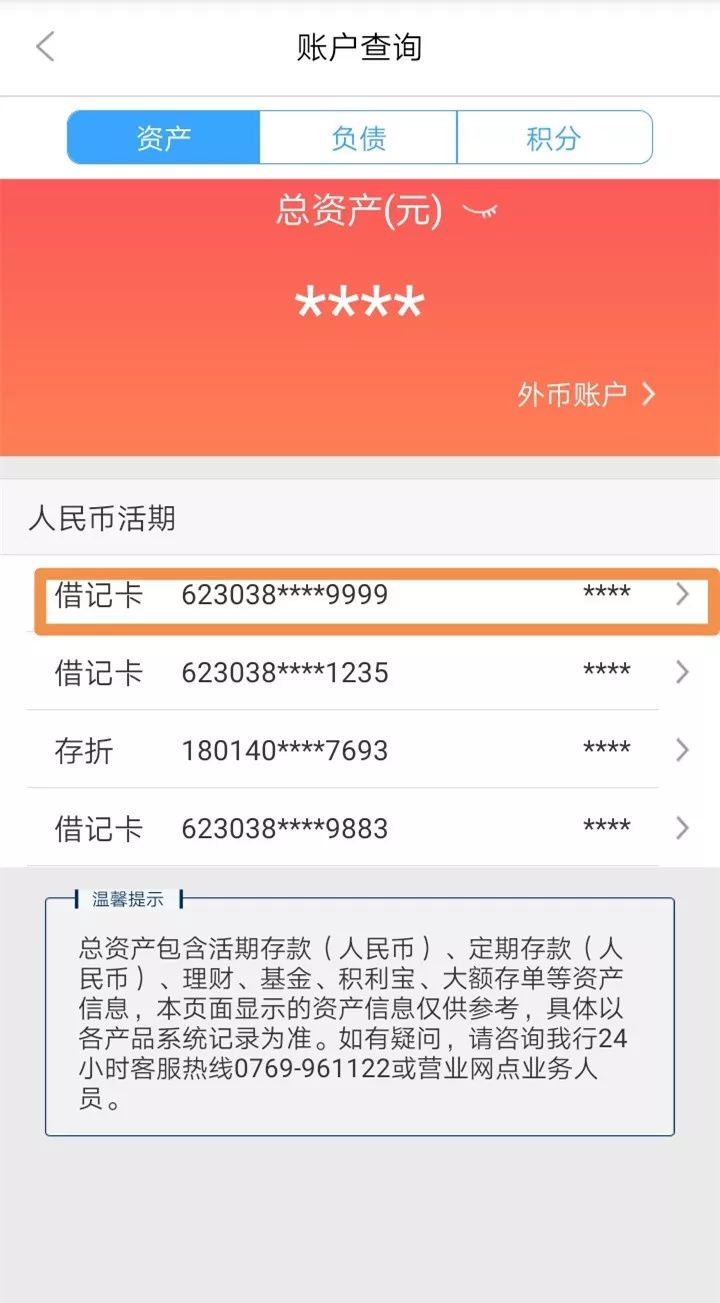 池州24小时医保卡余额回收联系方式(医保卡回收是什么意思)