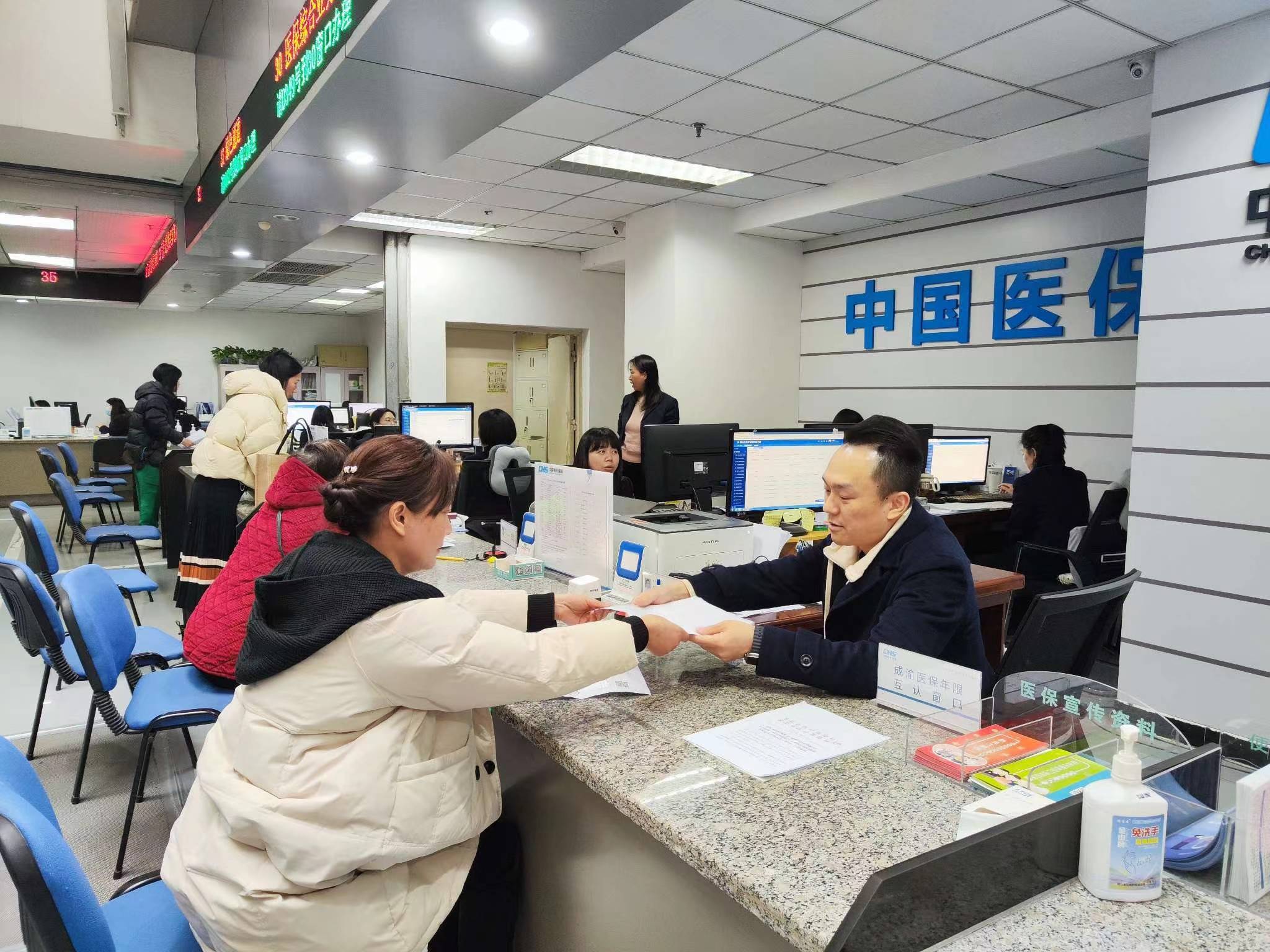 池州全国医保提取中介(医保提取中介代办)