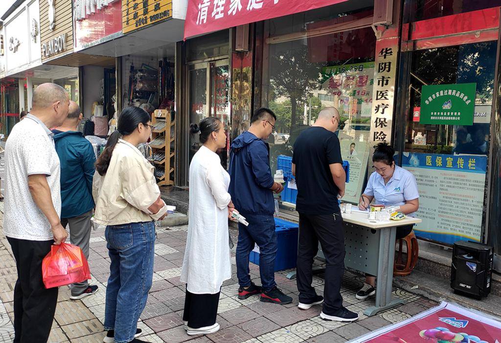 池州24小时医保取现回收商家(医保取现回收商家微信)