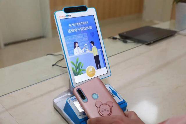 池州医保套现24小时微信(医保套现24小时微信已停保)