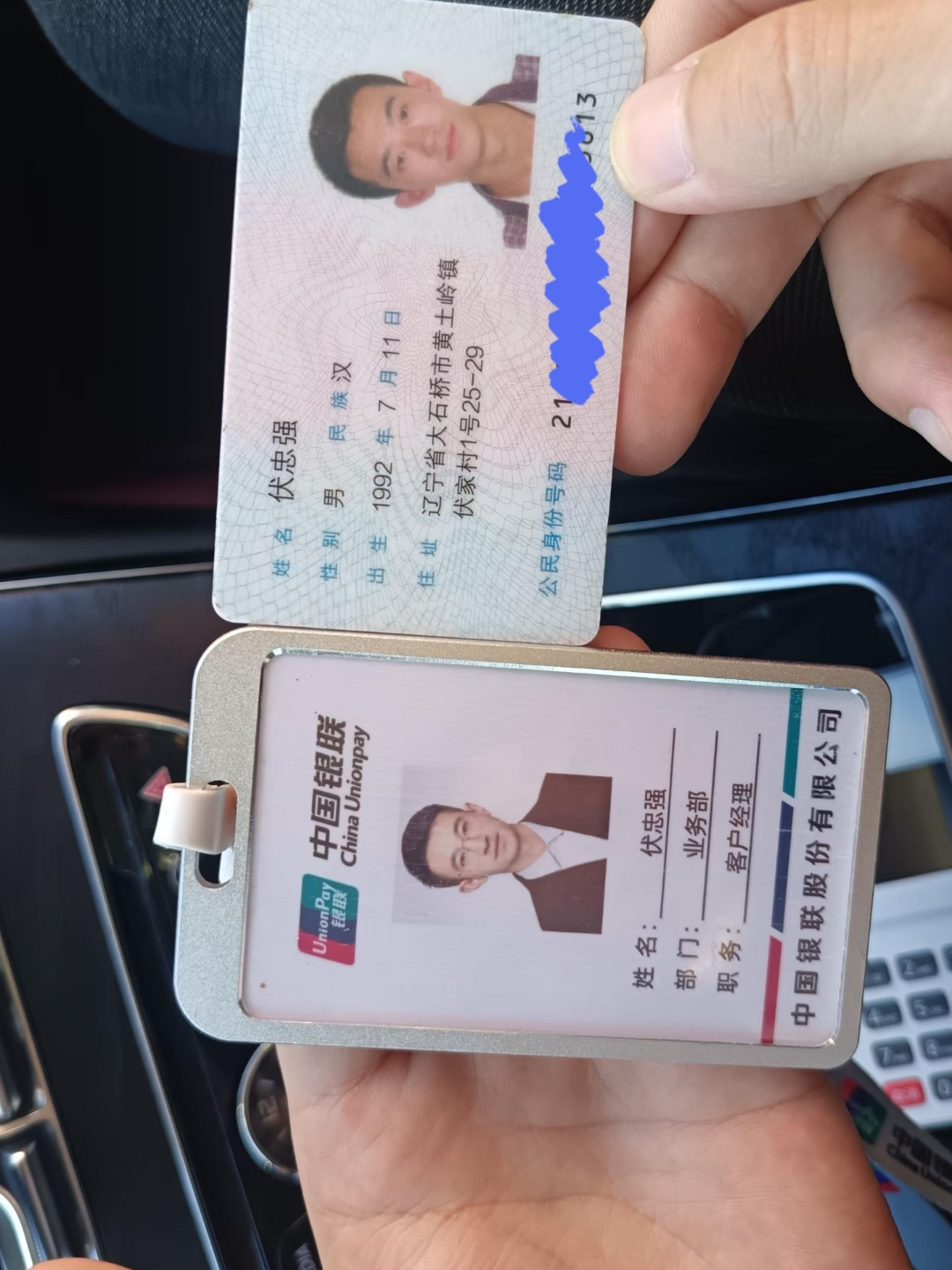 池州急用钱套医保卡黄牛(上海市医保卡有黄牛收吗)