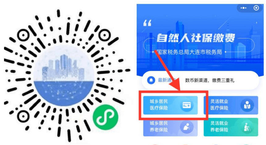 池州医保套现中介微信(在线套医保卡联系方式)