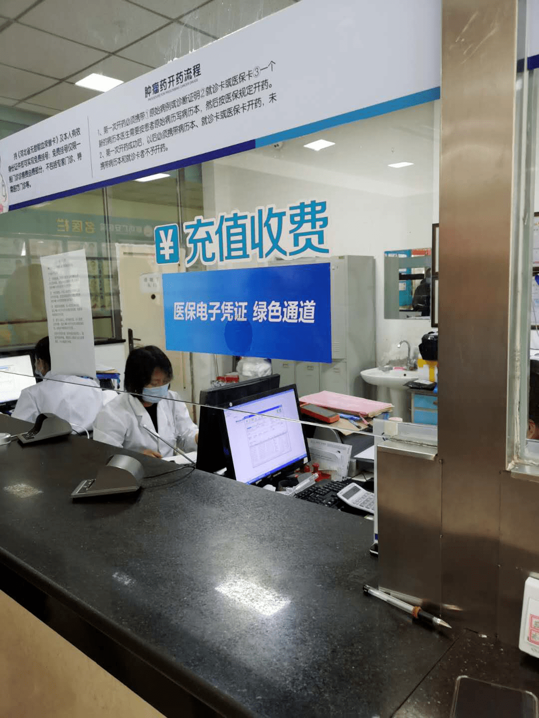 池州医保能套现吗(医保帐户的钱怎么提现)