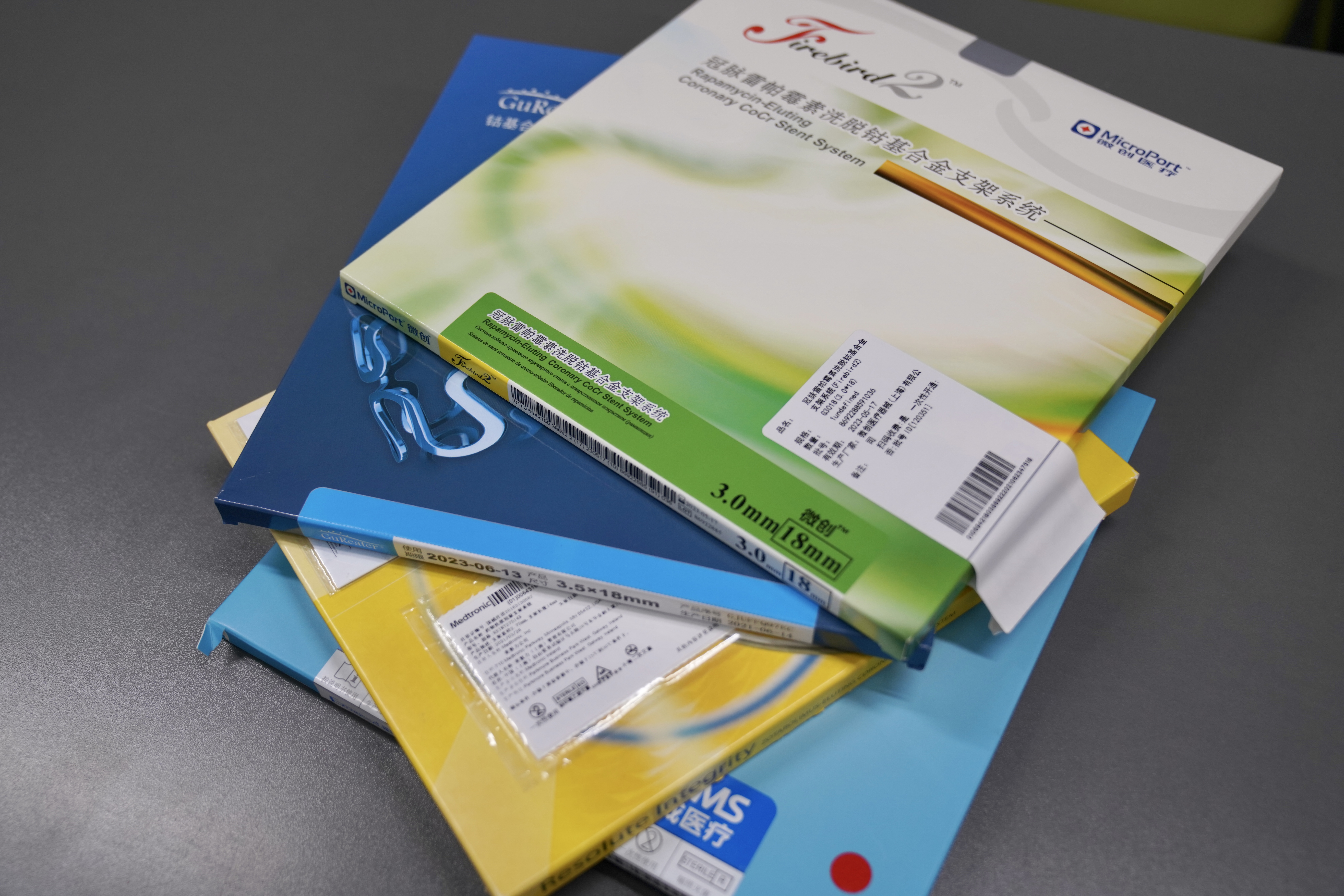 池州24小时高价回收医保(24小时高价回收医保重庆)