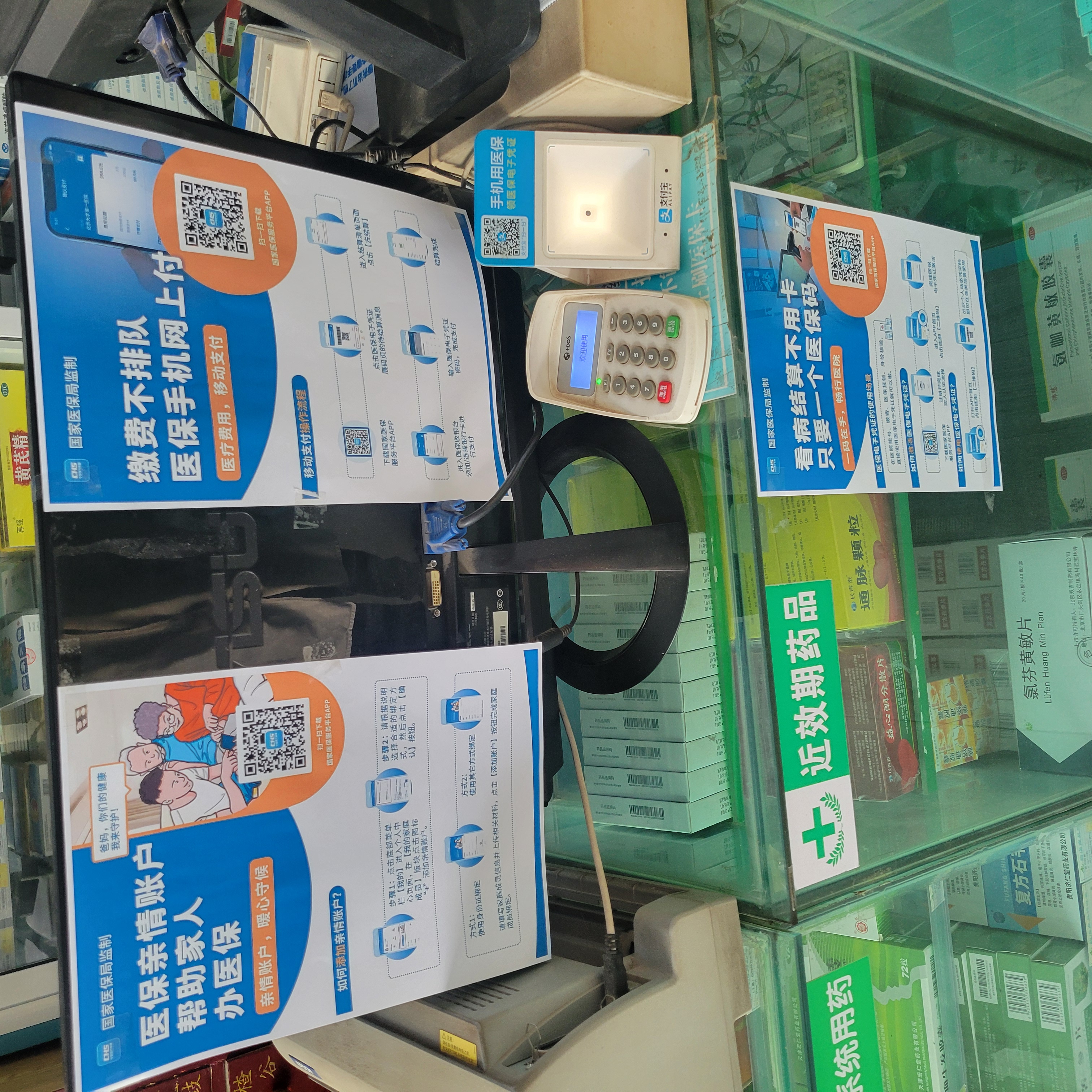 池州广州24小时套医保卡(广州医保卡套取现金哪里有)