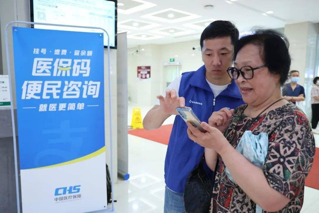 池州24小时医保取现回收(医保提取24小时中介)