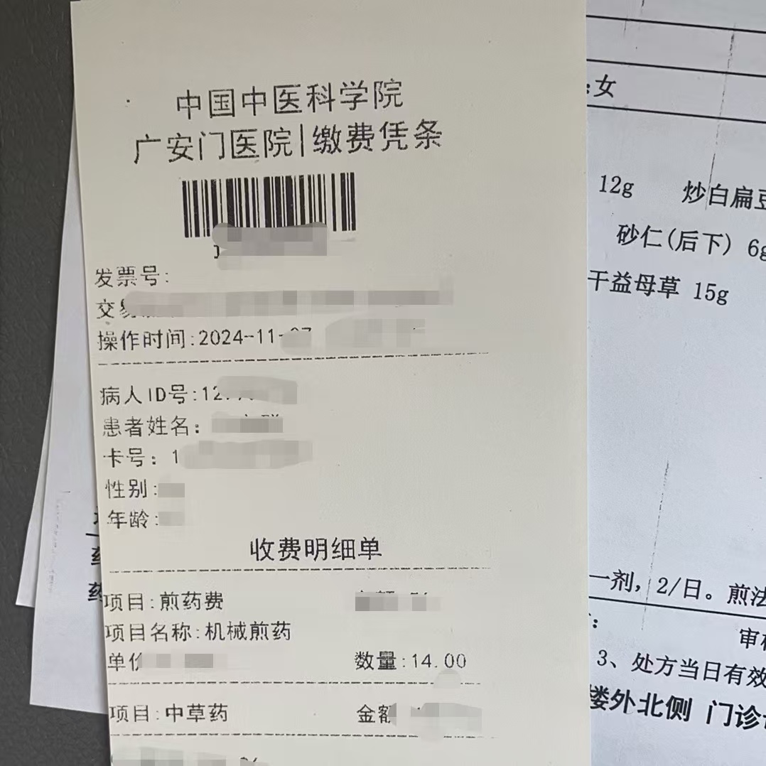 池州同城医保取现(大同医保卡提现)