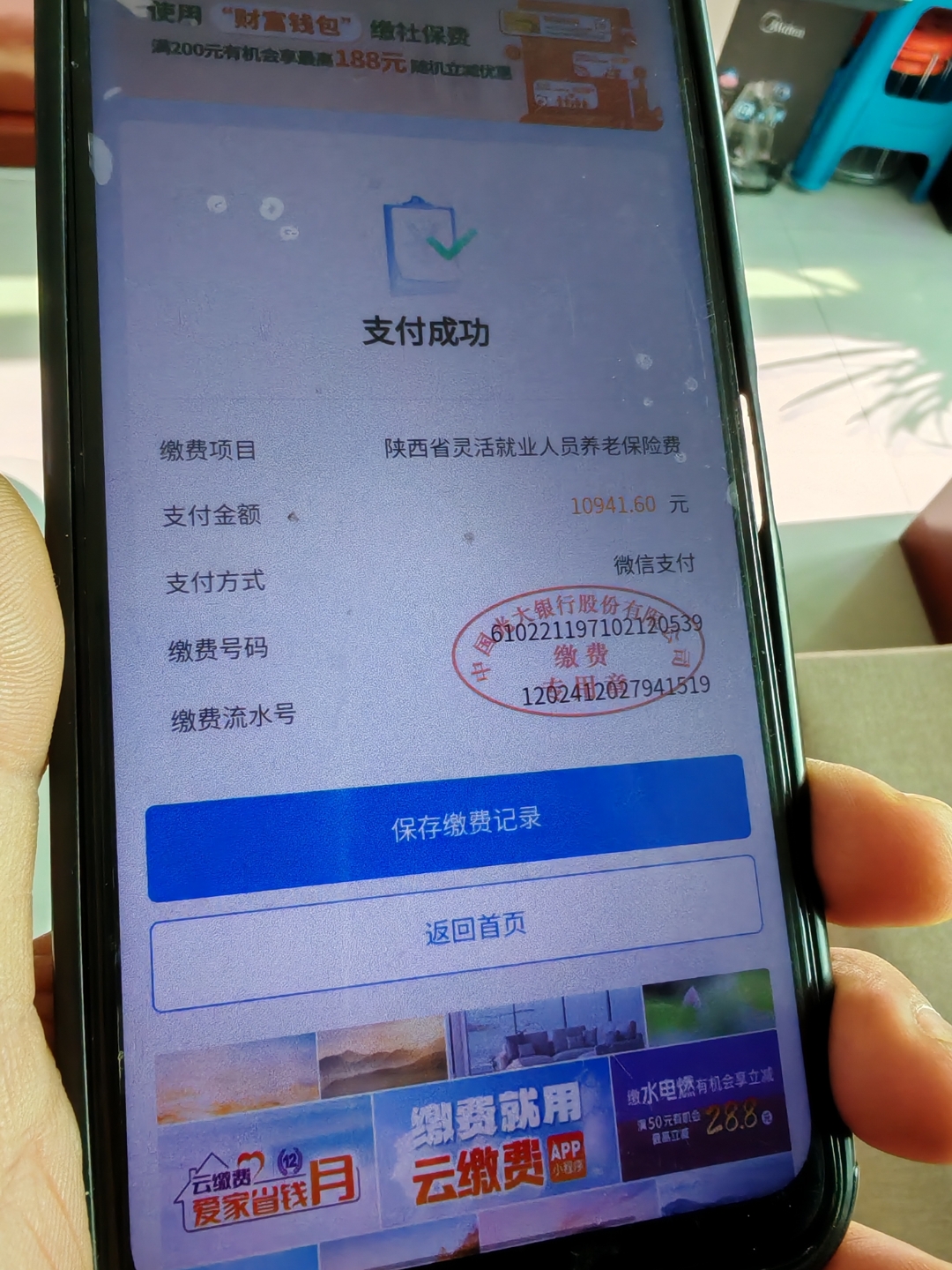 池州急用钱医保卡余额回收(刚存了定期急用钱怎么取钱)