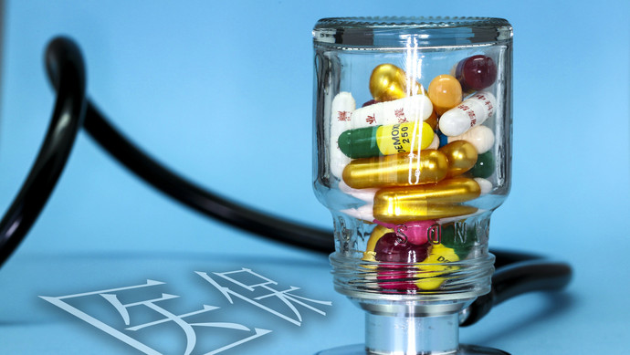 池州医保换现金秒到账24小时(刷医保卡换现金是什么罪)