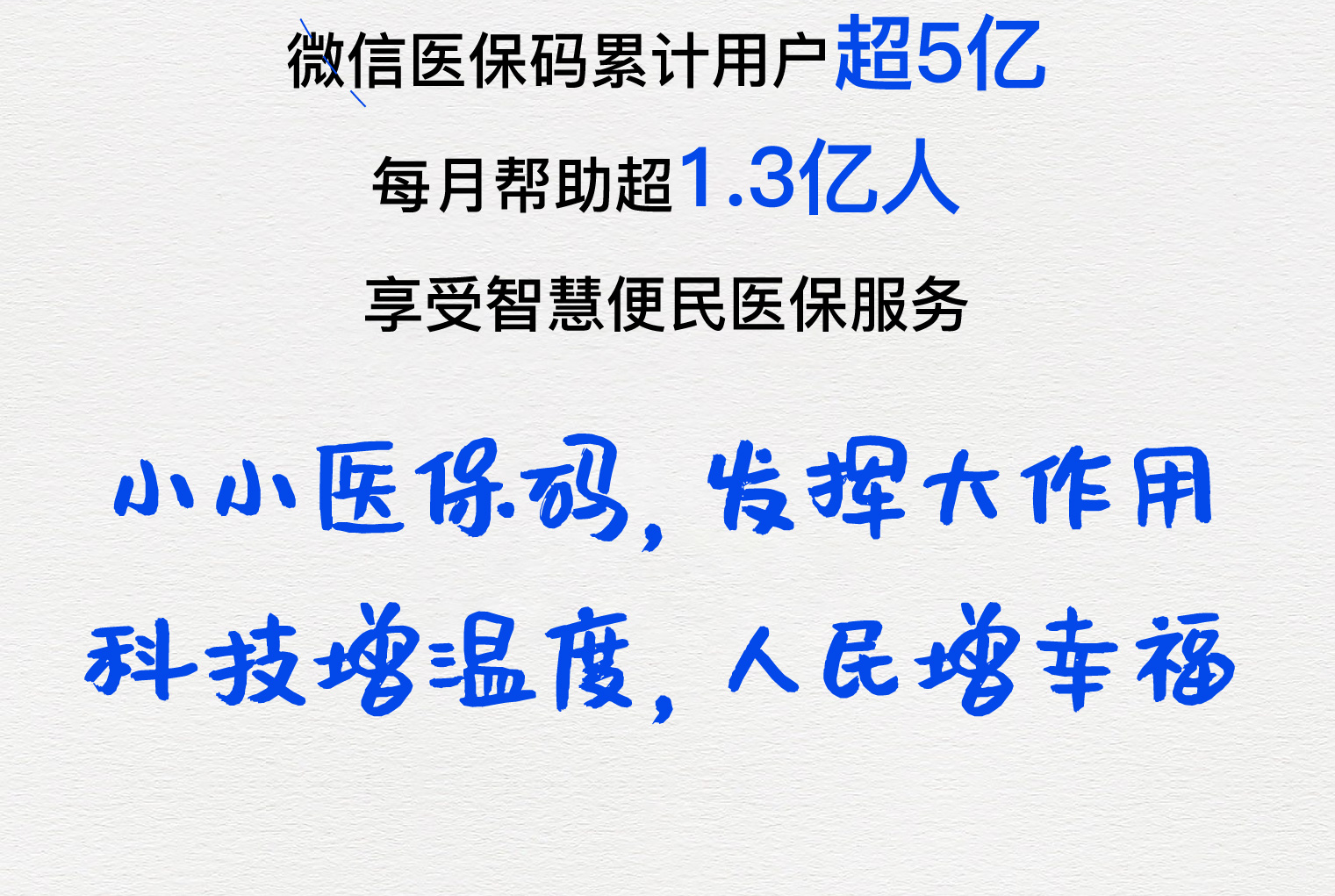 池州医保套现24小时微信(医保套现24小时中介)
