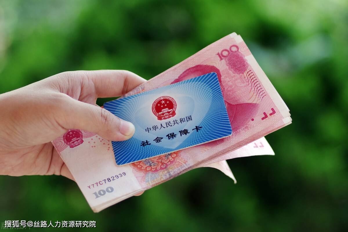 池州西安医保套现(西安医保套现怎么操作)