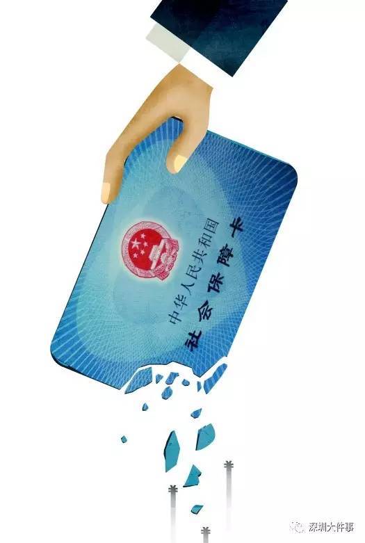 池州医保的钱怎么套现(医保卡的钱怎么样可以套现)