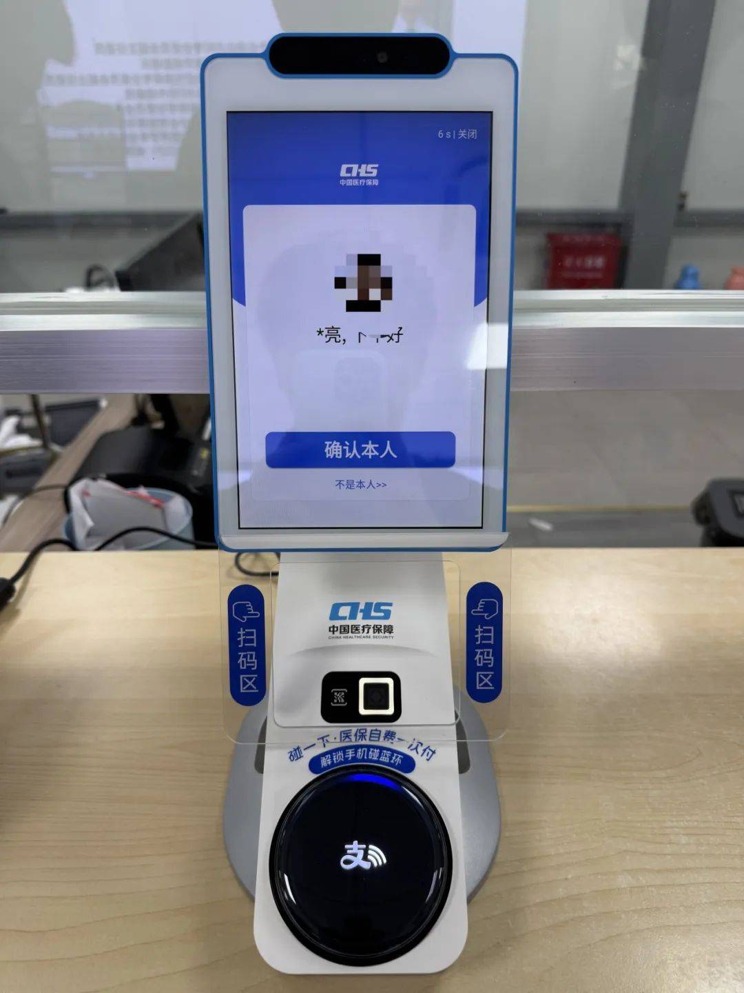 池州上海医保代刷取现(上海医保卡取现的方法)