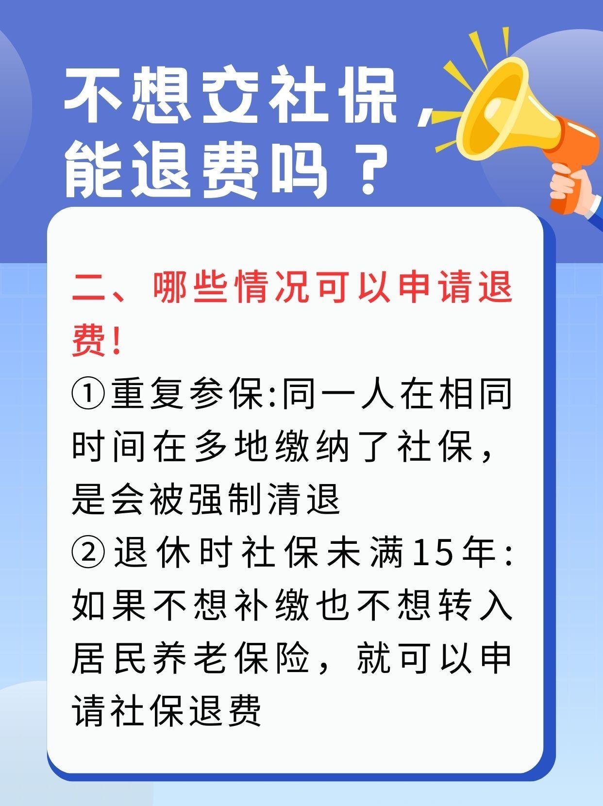 池州急用钱医保卡套取联系方式(急用钱联系我3000支付宝)