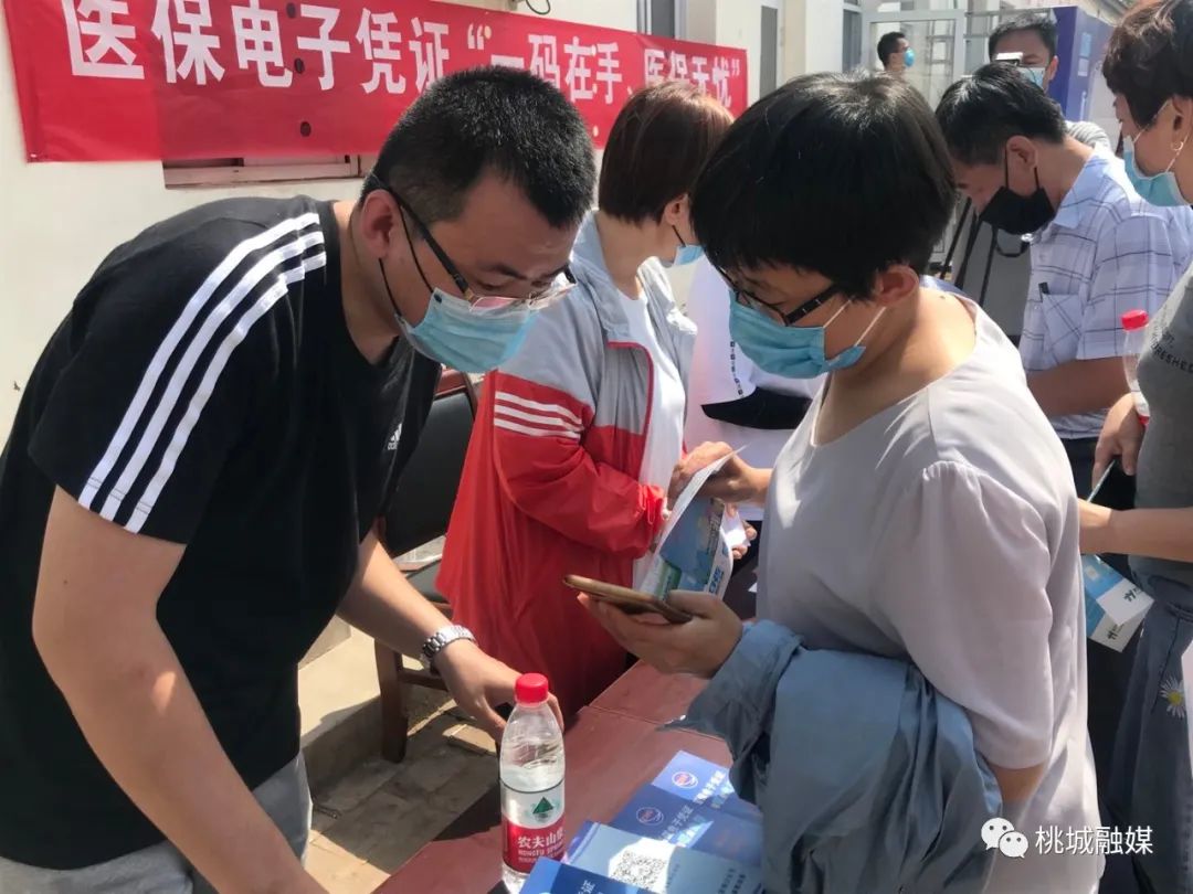 池州河北医保卡套现(河北医保卡取现金)